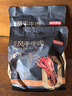 京东京造风干牛肉孜然味500g量贩装0添加防腐剂优选原料手撕肉脯内蒙特产 实拍图