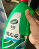 龟牌（Turtle Wax）硬壳盾洗车液1.25L洗车水蜡汽车强力去污清洁洗车泡沫液清洗剂 实拍图