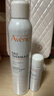 雅漾（Avene）舒泉调理喷雾300ML补水保湿爽肤湿敷水敏肌护肤化妆水大喷礼物 实拍图