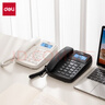 得力电话机座机 固定电话座机 办公家用 家庭有线电话 来电显示 双接口 免电池 GP666黑 实拍图