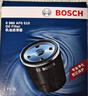 博世(BOSCH)机油滤芯机滤机油滤清0986AF0510适配宝马X1/X6/Z4/520LI/GT320/328/220/125/420/428/525/华颂7 实拍图