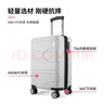 Diplomat外交官商务万向轮拉杆箱旅行箱TSA密码箱行李箱TC-6902白色20英寸 实拍图