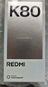 小米 REDMI K80 国家补贴 第三代骁龙 8 6550mAh大电池 澎湃OS 汐月蓝 12GB+512GB 红米5G手机 实拍图