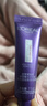 欧莱雅复颜玻尿酸紫熨斗眼霜7.5ml*3支 玻色因淡化细纹紧致【临期清仓】 实拍图