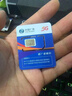 中国联通流量卡电话卡手机卡纯上网大流量卡5G全国通用不限速大王卡低月租联通流量卡 全国卡19元188G全国通用+100分钟|发全国 实拍图