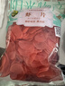 禾煜 虾片 500g   一级品油炸龙虾片 自己炸膨化零食 休闲食品 实拍图