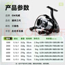 光威（GW）2000型号浦舟三代鱼线轮泛用纺车轮金属线杯渔轮远投路亚海钓轮子 实拍图