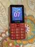 飞利浦（PHILIPS）E568A 绚丽红 升级版 移动联通电信4G全网通 老年人手机智能 超长待机学生手机 直板按键 实拍图