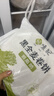 悦味纪 低脂卷饼组合1.5kg*2袋 共72张（荞麦+黑全麦组合） 实拍图