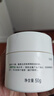 玉泽（Dr.Yu）皮肤屏障修护保湿霜50g（乳液面霜补水保湿 敏感肌舒缓） 实拍图