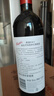 奔富（Penfolds）华晨宇同款Bin2设拉子马塔罗红葡萄酒750ml*6支整箱行货 实拍图