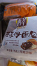 桃李酵母面包巧克力味 早餐手撕软面包西式糕点心办公室零食整箱600g 实拍图