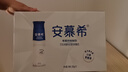 伊利安慕希高端原味常温酸牛奶230g*10瓶  礼盒装  实拍图