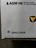 瓦尔塔（VARTA）汽车电瓶蓄电池启停 AGM36 H9 105AH 奥迪/宝马/大众 以旧换新 实拍图