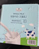 Member's Mark 德国进口 全脂牛奶(灭菌乳)纯牛奶 200ml*30 200mL*30盒 实拍图