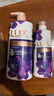 力士（LUX）依兰香沐浴露套装幽莲魅肤沐浴乳1000g送幽莲350g 持久留香 实拍图