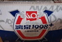 漓泉啤酒 1998小度特酿精酿 8度 296mL*24瓶 整箱装 婚宴摆酒送礼自饮 实拍图