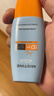 Mistine蜜丝婷防晒霜小黄帽40ml防水防汗紫外线高倍SPF50+双11抢先购 实拍图