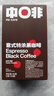 中啡（ZHONGFEI）速溶黑咖啡 未添加糖意式特浓纯黑咖啡 30条60克 云南小粒咖啡 实拍图