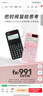 卡西欧（CASIO）fx-991CNCW科学函数计算器fx-991升级款大学生考研物化生竞赛学习考试黑色 实拍图