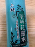 六神驱蚊喷雾 基孔肯雅热 驱蚊酯 蚊怕水防蚊冰莲香花露水180ml*5 实拍图