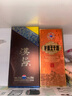 茅台（MOUTAI）汉酱酒 酱香型白酒 51度 500ml*1 单瓶装 实拍图