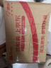 嘉实多（Castrol）极护智E版 全合成机油 润滑油 5W-40 SP A3/B4 4L 汽车保养 实拍图