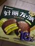好丽友（orion）巧克派清新抹茶派12枚432g 营养早餐面包蛋糕休闲零食成人解馋 实拍图