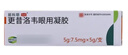 [丽科明] 更昔洛韦眼用凝胶5g:7.5mg/盒 实拍图