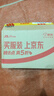 碧然德（BRITA）滤水壶滤芯 Maxtra+多效滤芯6只装 过滤器净水器滤芯 碧然德滤芯 孙颖莎推荐 可滤水150L 实拍图