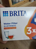 碧然德（BRITA）家用净水壶 滤水壶滤芯 MAXTRA+LE 去水垢专家滤芯 3枚装 实拍图