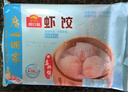 广州酒家利口福 虾饺160g  8个 早餐半成品 广式早茶点心 生鲜 食品速食即食 实拍图