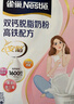 雀巢（Nestle）安骼女士双钙奶粉脱脂高纤配方成人奶粉350g(14*25g)  实拍图