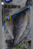 海名威 冷冻三去鲜蒸海鲈鱼450g/条(配料包)深海鱼 生鲜鱼类 海鲜水产 实拍图