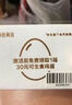 婴儿手口湿巾 20片*10包+1号会员店普通年卡 1号会员店实体会员卡 实拍图