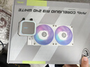 微星（MSI）CORELIQUID A13 240 白色一体式CPU水冷散热器 多平台扣具 支持ARGB 高性能水泵 实拍图
