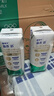 蒙牛新养道零乳糖低脂牛奶250ml*15盒 乳糖不耐空腹喝 送礼盒装 实拍图