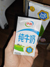 伊利 纯牛奶250ml*21盒 全脂牛奶 优质乳蛋白 礼盒装 实拍图