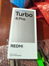 小米（MI）REDMI Turbo 4 Pro 第四代骁龙8s 7550mAh长续航 12GB+256GB 绿色 小米红米5G手机 实拍图