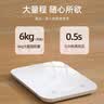 海尔电子厨房便携台秤高精度家用烘焙工具辅食0.1g克小型称重USB充电款电池款长效续航 【玻璃面板加厚】0.001kg高精度/长效电池款 实拍图