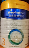 美素佳儿（Friso）皇家幼儿配方奶粉 3段（1-3岁幼儿适用）800g 乳铁蛋白 (新国标) 实拍图
