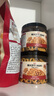 展艺 碱水饼干海盐味110g商用装烘焙装饰面包蝴蝶结蛋糕插件咸味饼干 实拍图