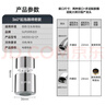 苏泊尔（SUPOR）360°万向旋转厨房水龙头防溅水神器延伸器起泡器万能转接头套嘴S 实拍图