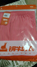 铜牛高腰女长裤线裤加厚秋裤 粉红色【5°-15°】 165/90【120-135斤】 实拍图