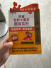 衍生七星茶清清宝山楂鸡内金甘草饮料 奶粉伴侣 香港著名品牌 200g 实拍图