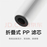 米家小米净水器增强版复合滤芯  适用小米净水器500G/增强版 400G增强版 1A （厨下式） 实拍图