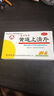 [百灵鸟] 黄连上清片 0.3g*24片*2板*5盒 清热 散风止痛 实拍图
