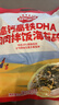 秋田满满 高钙高铁DHA海苔碎114g 拌饭料_享婴儿宝宝儿童辅食食谱 实拍图