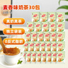 优乐美奶茶23克x30袋 麦香味 速溶袋装奶茶粉 早餐下午茶冲调饮品 实拍图