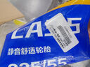 利奥玲珑汽车轮胎235/55R19 105V LA35 适配/奇瑞X70/奥迪Q5L 实拍图